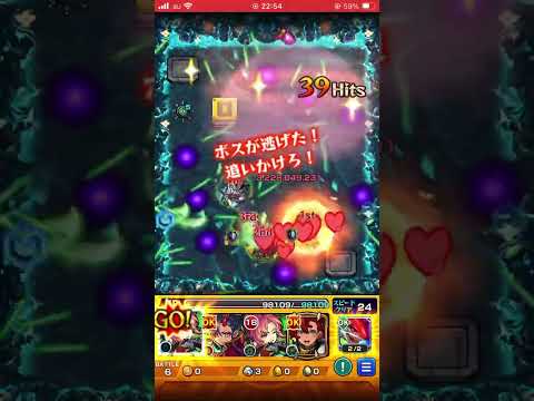 紋章なし実なしでこれはえぐくね？ #モンスト