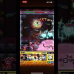 超究極:火　シェオル  これめんどくせぇな#モンスト