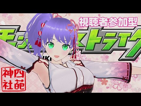 【モンスト】モンストするよ  視聴者参加型 0626 モンストニュース 同時視聴【モンスターストライク】