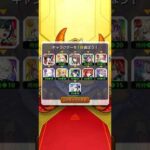 【モンスト】メビウス狙って40連したらヤバかった… #モンスト #ガチャ #神引き