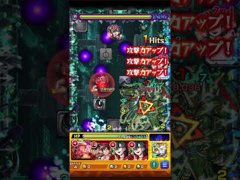 お前それ届いたらダメなやつだろ モンスト