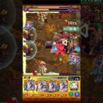 虚無タイム モンスト