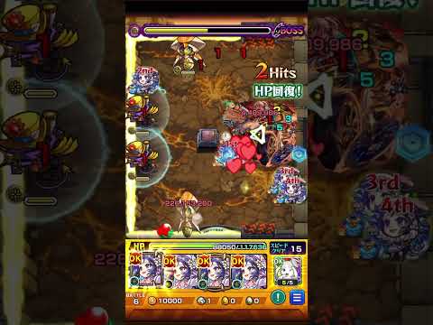 虚無タイム モンスト