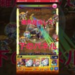 【モンスト】爆絶レースやってみた結果‼️あのキャラ強すぎた#モンスト #爆絶