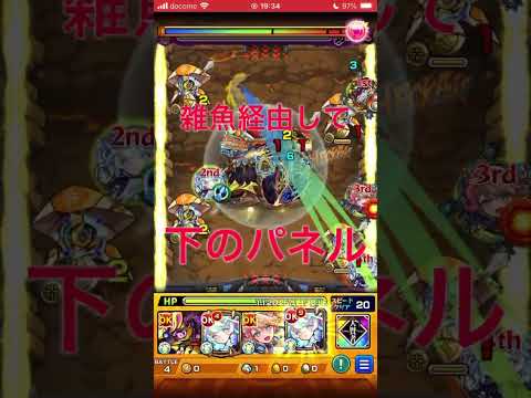 【モンスト】爆絶レースやってみた結果‼️あのキャラ強すぎた#モンスト #爆絶