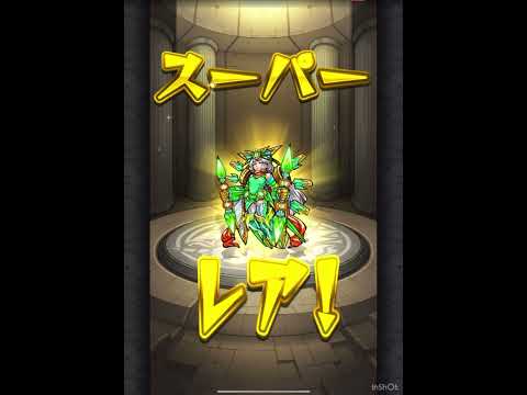 モンストガチャ#モンスト#ガチャ#Youtube#バズれ#卵#ゲーム