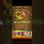 やりすぎおーぱーカレン【就寝前に作った動画】#モンスト