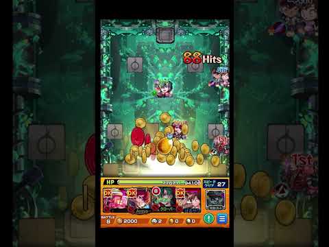 メビウスの加速の暴力がすごすぎた #shorts #モンスト