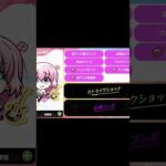 買ったよな？ #モンスト #モンスターストライク #ぼっちざろっく #コラボ