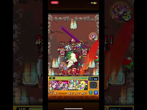 モンスト#途中ですみません