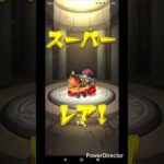 時期ズレ（とまたけ）#モンスト#shorts#shortvideo#モンストガチャ