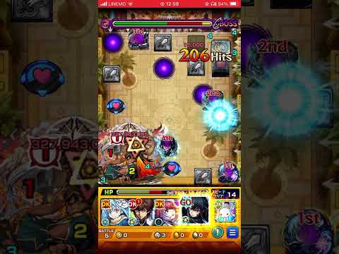 時透無一郎ワンパン！！#モンスト #モンストワンパン #モンストガチャ #モンスターストライク #モンスト超究極 #鬼滅の刃 #ゲーム