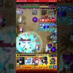 ブローノ・ブチャラティワンパン！！#モンスト #モンストワンパン #モンストガチャ #モンスターストライク #モンスト超究極 #ジョジョの奇妙な冒険