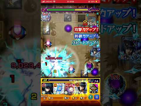 ブローノ・ブチャラティワンパン！！#モンスト #モンストワンパン #モンストガチャ #モンスターストライク #モンスト超究極 #ジョジョの奇妙な冒険