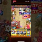 仮面ライダービルドでワンパン(したかった) ネブカドネザル #モンスト #モンスターストライク