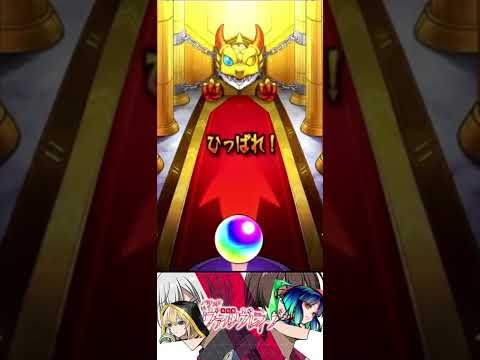 3秒で考えたネタ #ヴヴヴ #ヴァルヴレイヴ #モンスト #モンスターストライク
