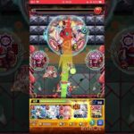 【モンスト】包青天でモラルワンパン　#モンスト　#shorts