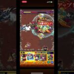 今日のストライクショット　ランガ #モンスト