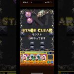 モンスト13年やってます #激獣神祭 #モンスト #ガチャ #神引き #ゲーム実況