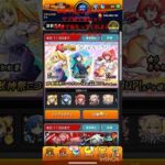 欲を言うなら本垢で当たって欲しかった#モンスト#ぼっちざろっく