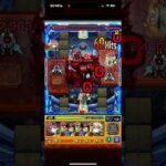 デティアカル運極のラストショット、まさかの芸術に横転#モンスト