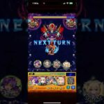 30の獄ステ1ミリ残し選手権 準優勝 #モンスト #禁忌の獄