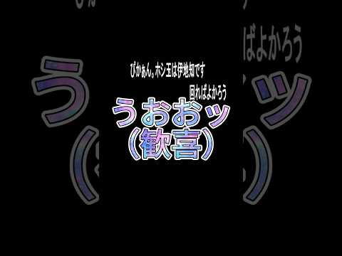 【完】生活費を切り詰め課金した配信者の末路 #モンスト #初心者 #ガチャ動画  #切り抜き