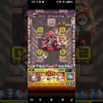 やっと全部倒しました#モンスト #shorts