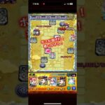 めっちゃ火力でた！ワンパン･･･は？#モンスト #モンスターストライク #上手いと思ったら高評価 #games #ワンパン？#ゲーム実況