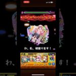 後藤ひとりでワンパン#モンスト #モンストワンパン #後藤ひとり #ぼっちちゃん #shorts