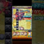 気晴らしに弁財天艦隊で庭園2