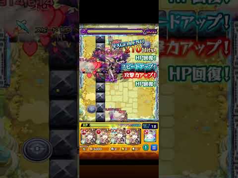 気晴らしに弁財天艦隊で庭園2