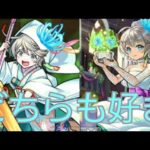 【三途α】正直三途αよりも壊れすぎてたアジテーターに驚きました【モンスト】