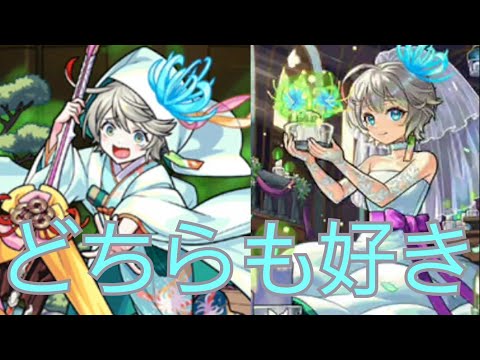 【三途α】正直三途αよりも壊れすぎてたアジテーターに驚きました【モンスト】