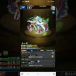 三途進化前ありがとうございます！【モンスト】