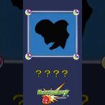 【ピントDEストライク】このキャラだれでしょう？【第136問】【モンスト】