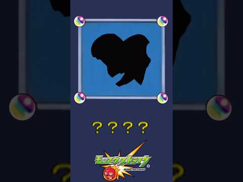 【ピントDEストライク】このキャラだれでしょう？【第136問】【モンスト】