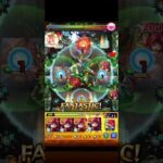 【簡単？】初見だけ勝てるスケアトラ #モンスト