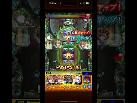 轟絶”スケアトラ”記録簿｡　〈#モンスターストライク #モンスト #適正 〉