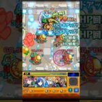 ネタ切れ寸前#ショート#モンスト