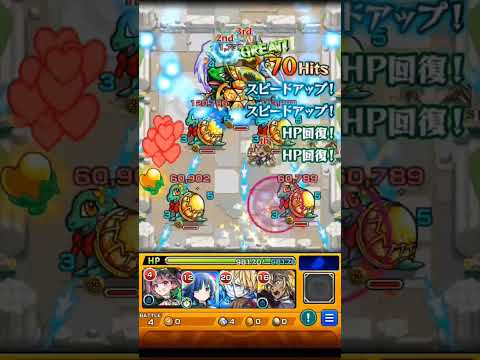 ネタ切れ寸前#ショート#モンスト