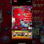 モンストの日にやろ　超究極　シュリン&ガーラ #モンスト #モンスターストライク