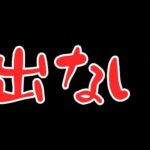 【モンスト】この配信を開いたら最後、君もあなたも私自身もEXを出すことはできなくなるアキマラ配信