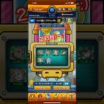 【スケルトンガチャ】【キャラ丸見え】２日目✌️ #shorts #モンスト #モンスターストライク #スケルトンガチャ #キャラ丸見え #イベント