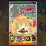 ストーカーリヴァイ#モンスト