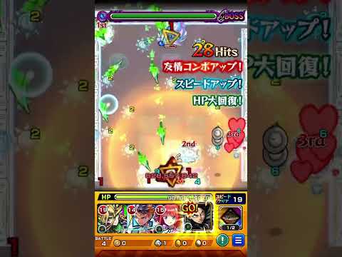 ストーカーリヴァイ#モンスト