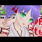 【モンスト】モンストするよ  視聴者参加型 0608【モンスターストライク】