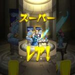 0から始めるモンスト生活Part13.5エルをゲットする男の物語3