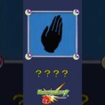 【モンスト】だ～れだ？【第138問】