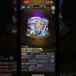 淫夢は神#モンスト #モンスターストライク